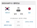 오늘 배달 일찍 시켜야 되는 이유 썸네일